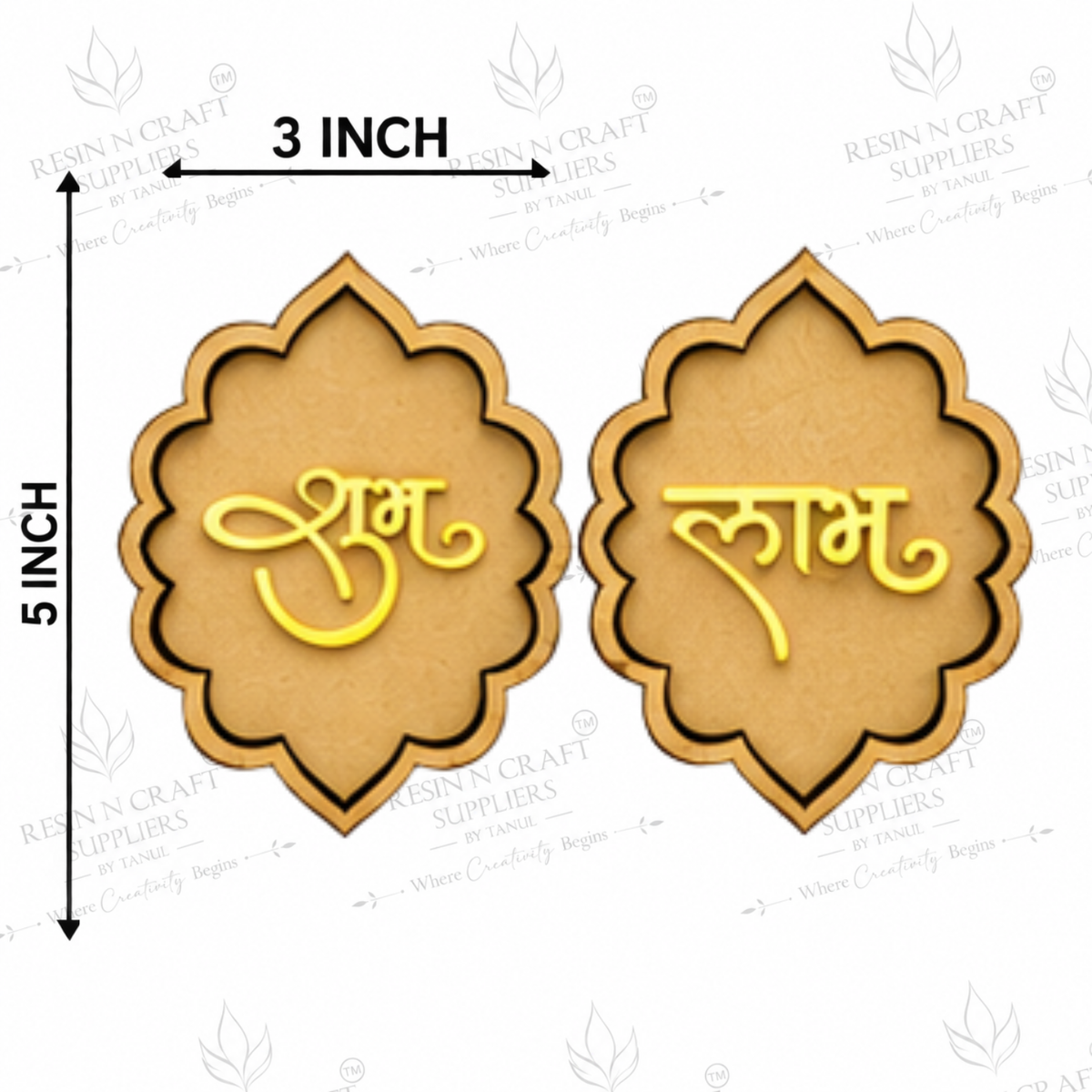 Subh Labh MDF Cutout with Golden Acrylic | 3Γ5 Inch Shubh Labh Decoration | Diwali & Pooja Decor | RSS004D