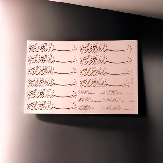 A5 Arabic Embossed Sticker Sheet