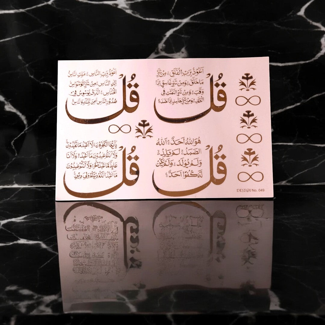 A5 Arabic Embossed Sticker Sheet