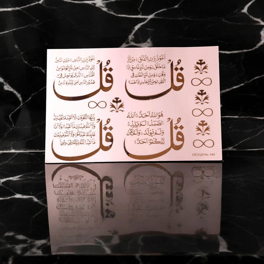 A5 Arabic Embossed Sticker Sheet