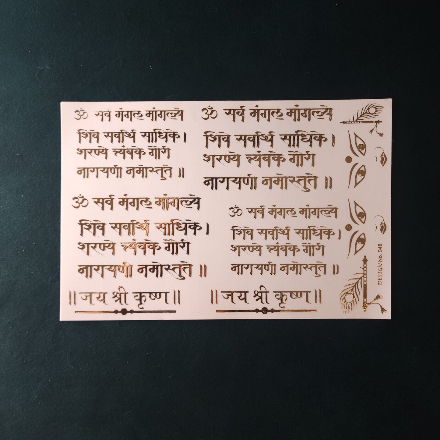 A5 Mantra Embossed Sticker Sheet.