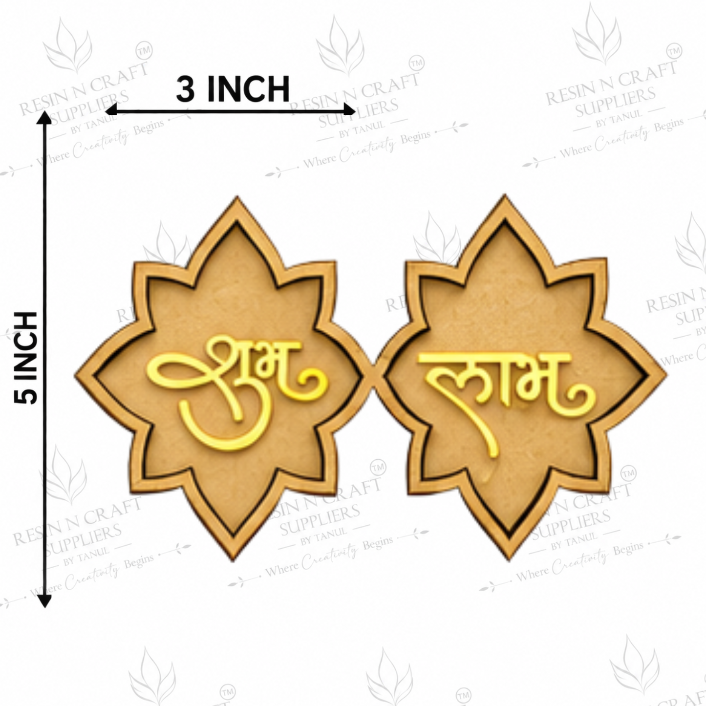 Subh Labh MDF Cutout with Golden Acrylic | Lotus Design | 3Γ5 Inch Shubh Labh Decoration | RSS007D
