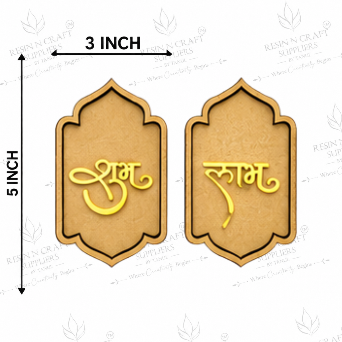 Subh Labh MDF Cutout with Golden Acrylic | 3Γ5 Inch Shubh Labh Decoration | RSS008D