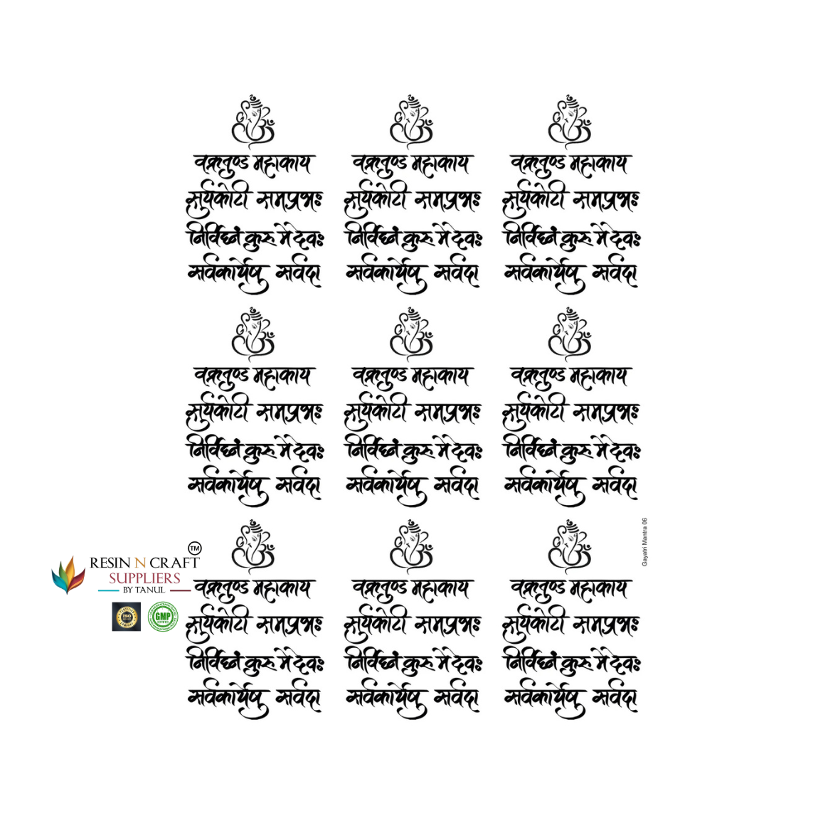 Gold Insert Sheet - Mantra (MIS-10)
