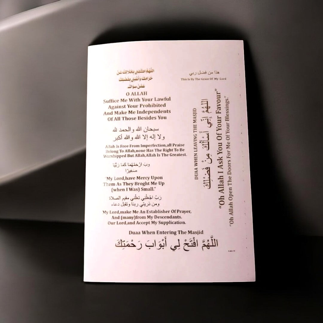 A5 Arabic Embossed Sticker Sheet 43