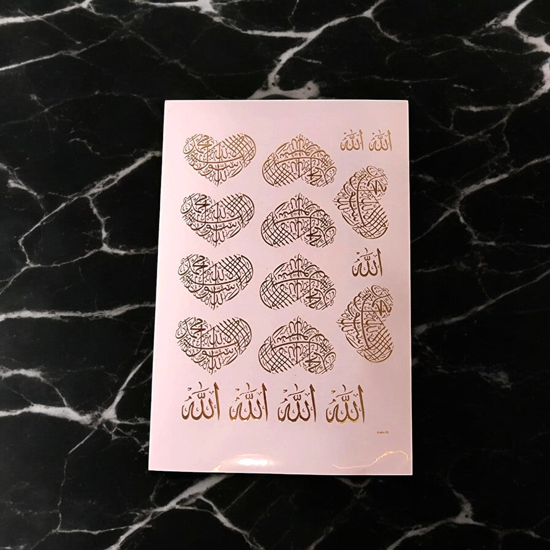 A5 Arabic Embossed Sticker Sheet.