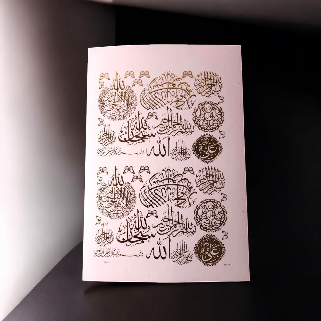 A5 Arabic Embossed Sticker Sheet.