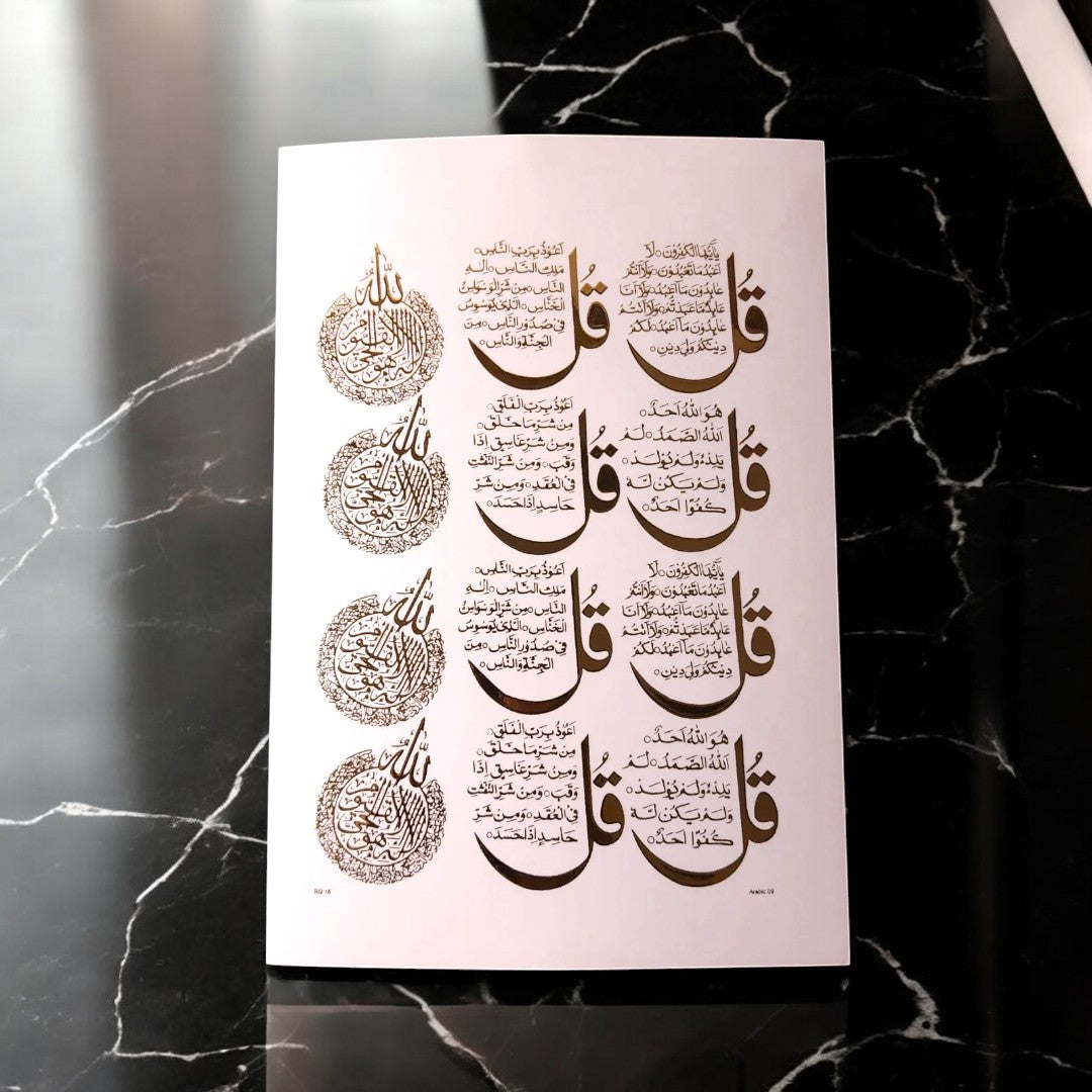 A5 Arabic Embossed Sticker Sheet