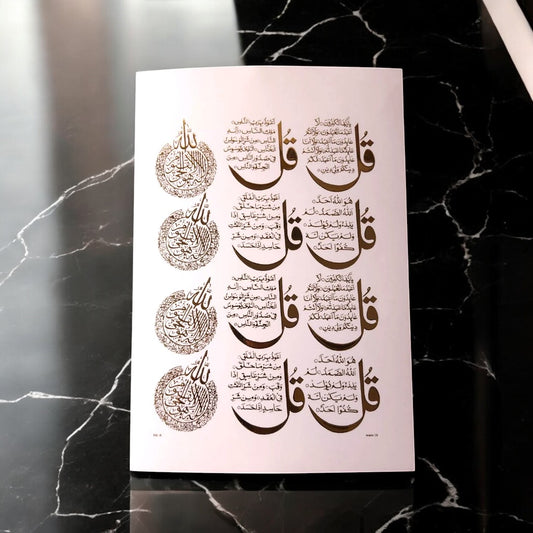 A5 Arabic Embossed Sticker Sheet