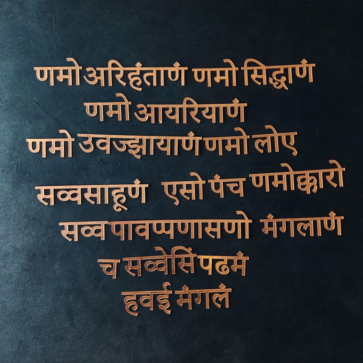 Navkar Mantra 0.75 Inch Acrylic Cutout