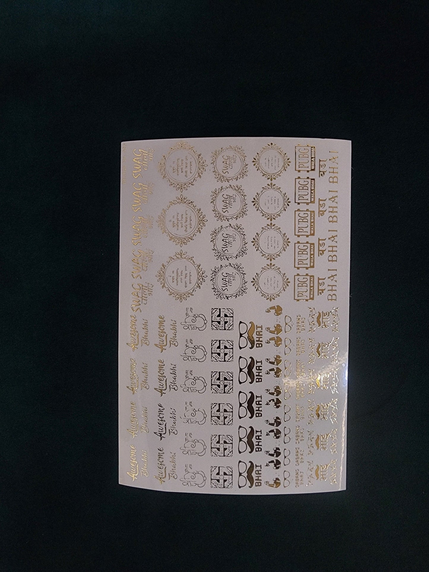 A5 Rakhi Embossed Sticker Sheet (ES152)