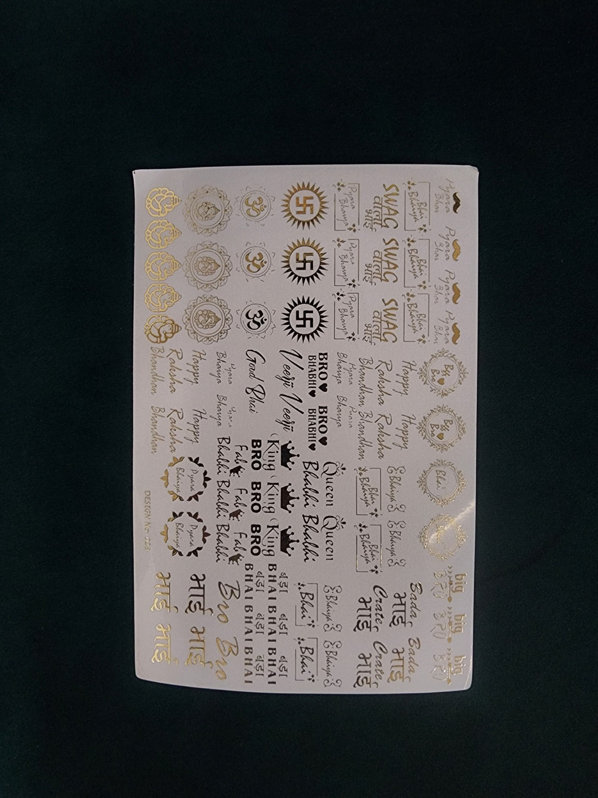 A5 Rakhi Embossed Sticker Sheet (ES153)
