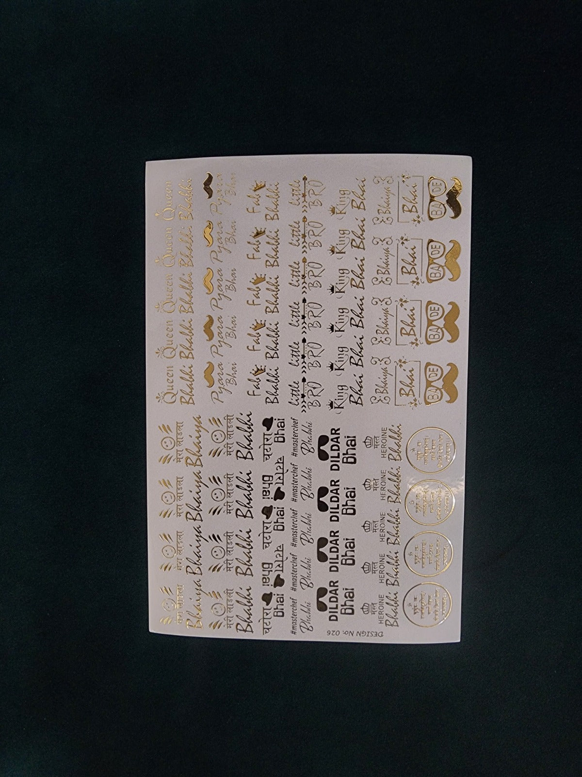 A5 Rakhi Embossed Sticker Sheet (ES154)