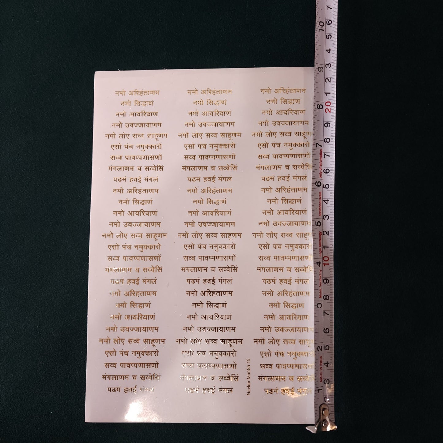 A5 Mantra Embossed Sticker Sheet. (ES151)