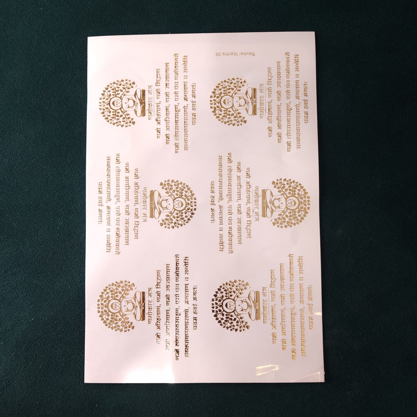 A5 Mantra Embossed Sticker Sheet (ES150)