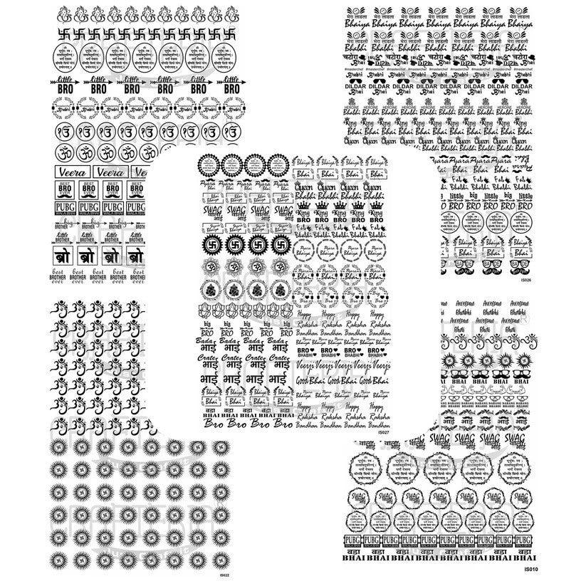 Rakhi Festival Insert Sheets Design 3 (IS013)
