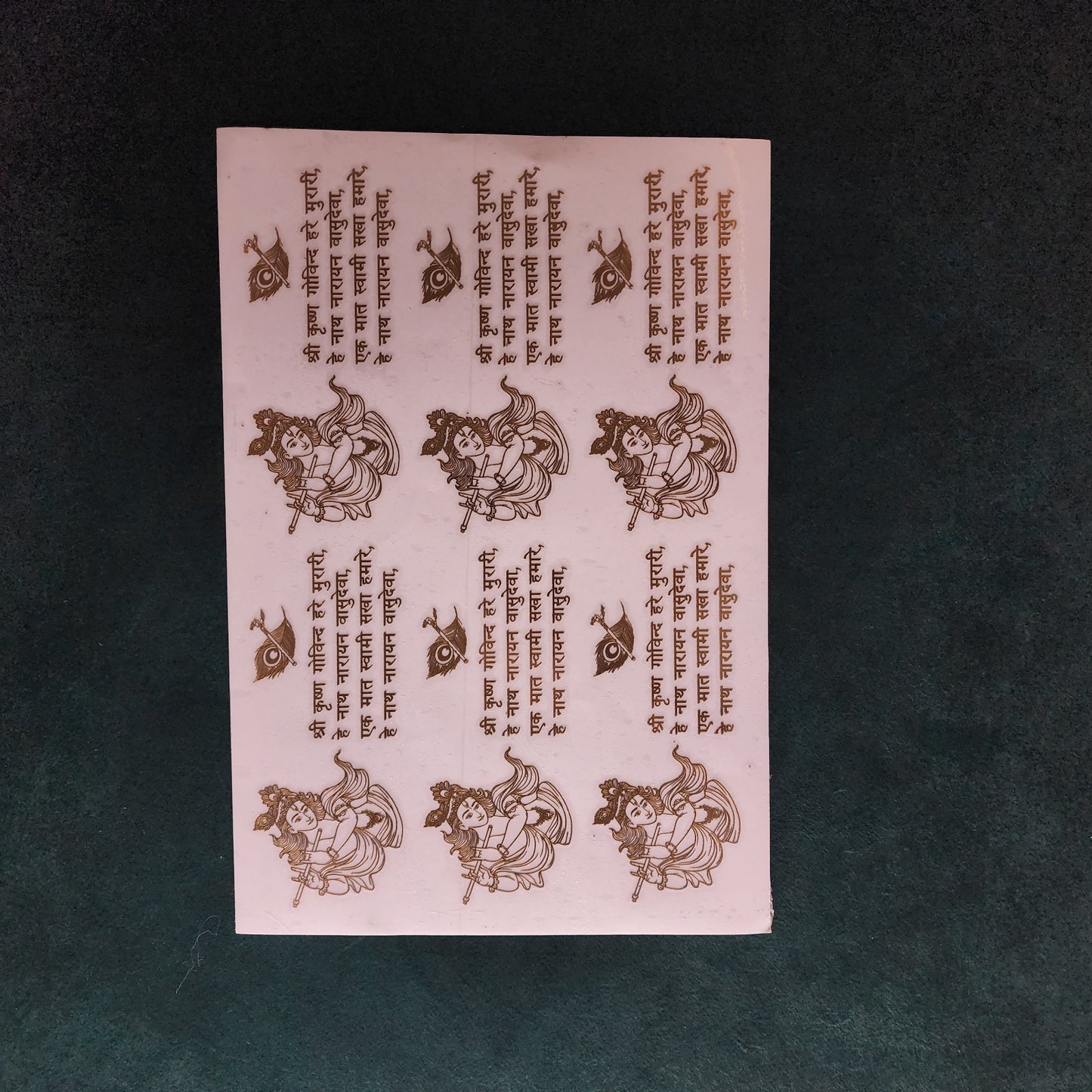 Krishna Mantra Metal Sticker Sheet A4