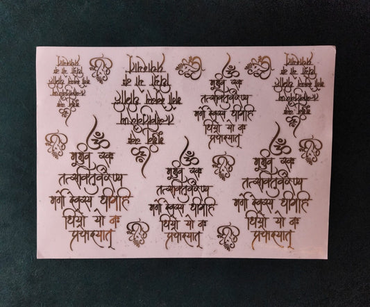 Gayatri Mantra Metal Sticker Sheet A4