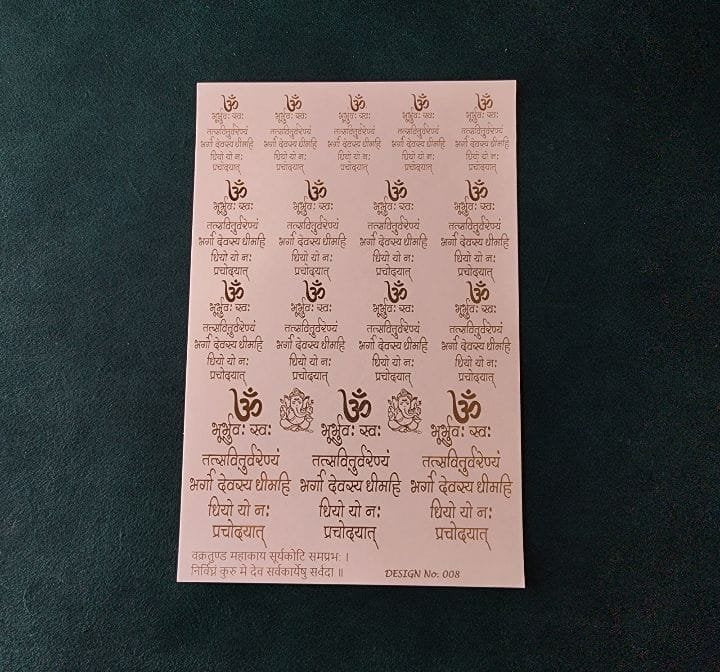 A5 Mantra Embossed Sticker sheet