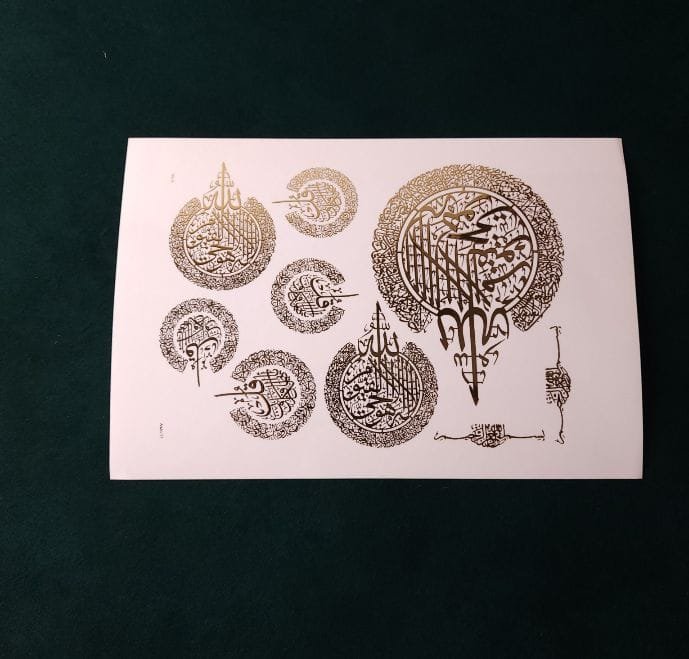 A5 Arabic Embossed Sticker Sheet