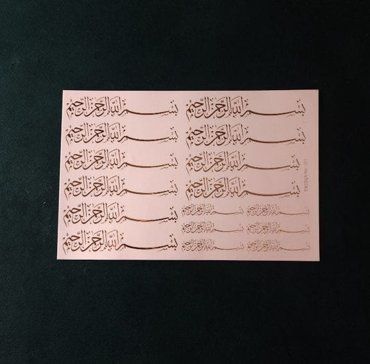 A5 Arabic Embossed Sticker sheet