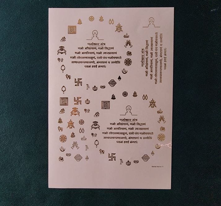 A5 Mantra Embossed Sticker sheet