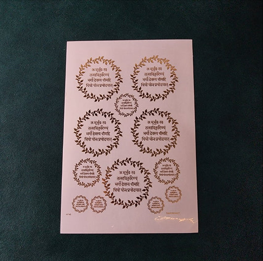 A5 MANTRA EMBOSSED STICKER SHEET