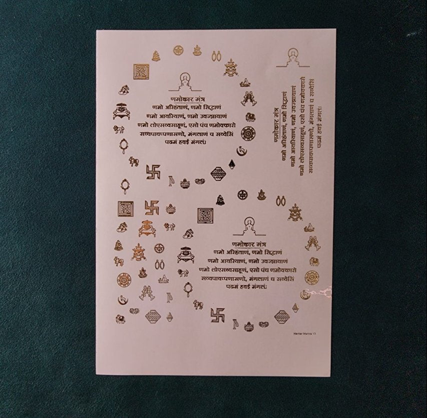 A5 Mantra Embossed Sticker Sheet