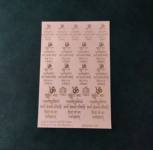 A5 Mantra Embossed Sticker Sheet