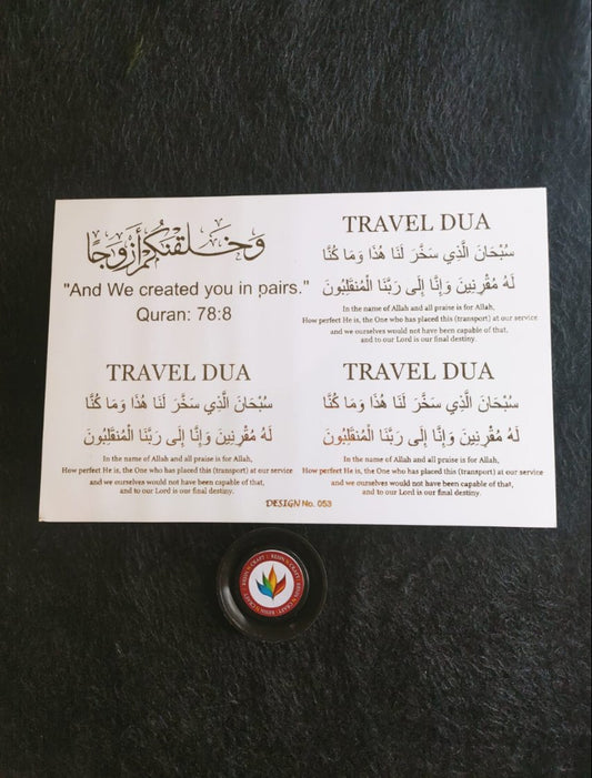 A5 TRAVEL DUA EMBOSSED STICKER SHEET