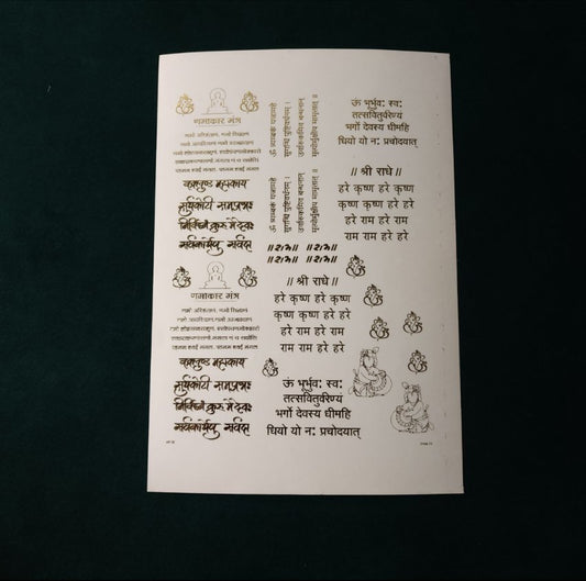 A5 MANTRA EMBOSSED STICKER SHEET