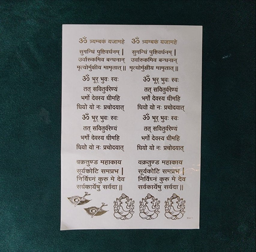 A5 MANTRA EMBOSSED STICKER SHEET