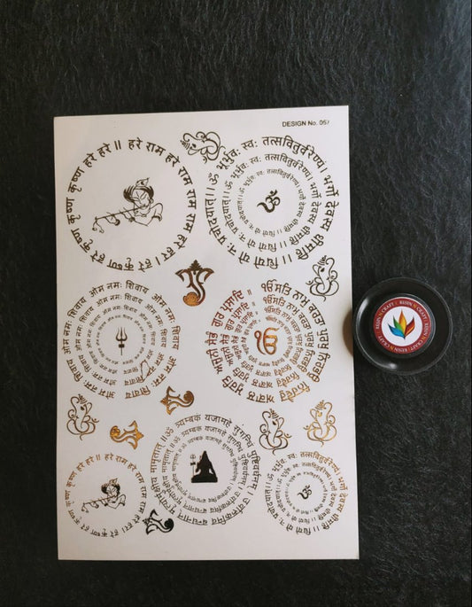 A5 GOD EMBOSSED STICKER SHEET