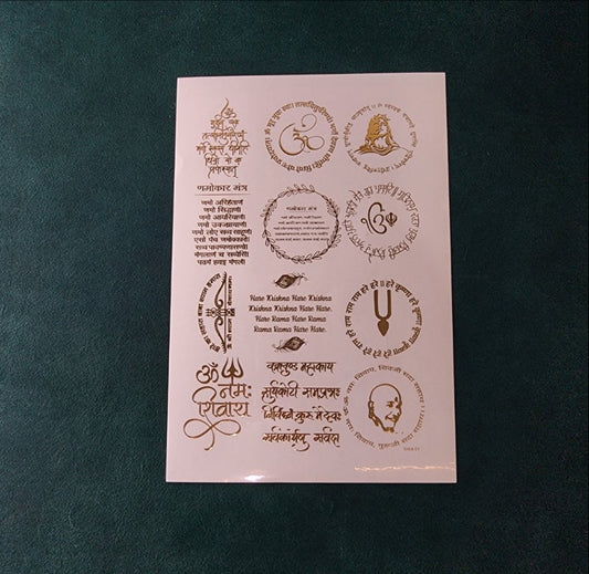 A5 MANTRA EMBOSSED STICKER SHEET