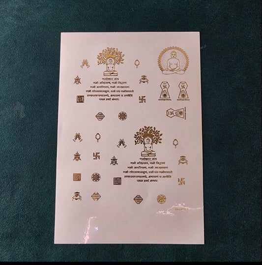 A5 MANTRA EMBOSSED STICKER SHEET