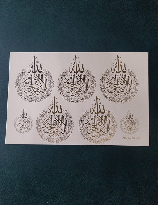 A5 ARABIC EMBOSSED STICKER SHEET