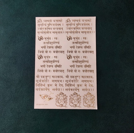 A5 MANTRA EMBOSSED STICKER SHEET