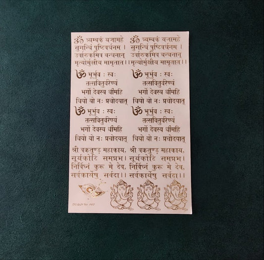 A5 MANTRA EMBOSSED STICKER SHEET