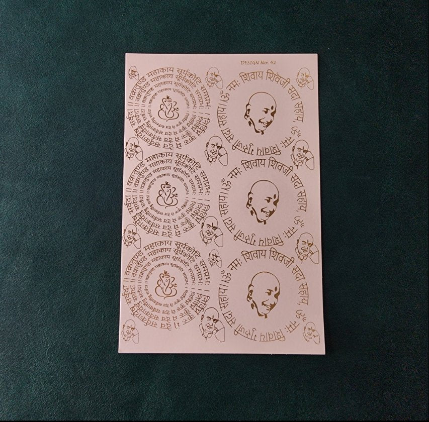 A5 GURU JI EMBOSSED STICKER SHEET