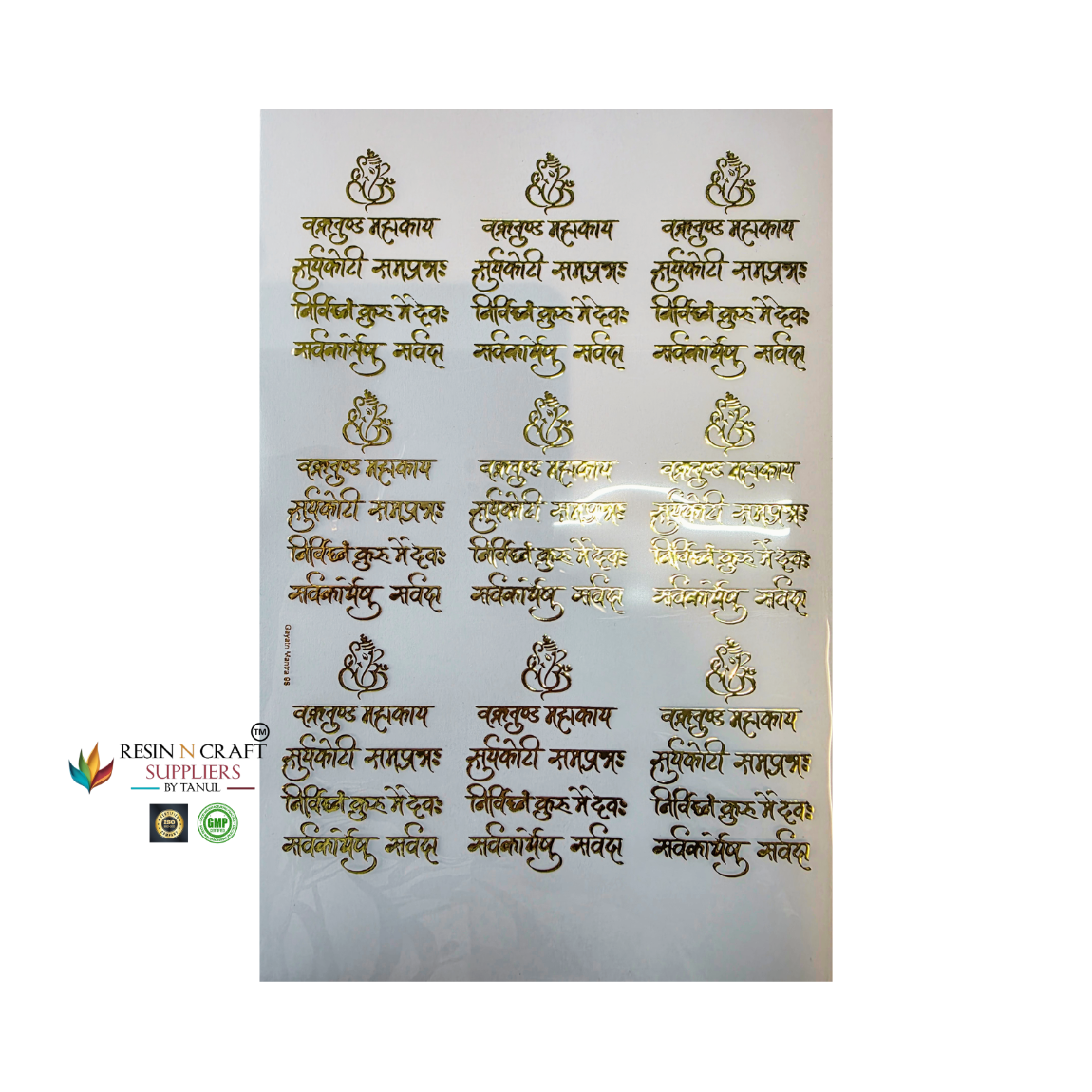 Gold Insert Sheet - Mantra (MIS-10)
