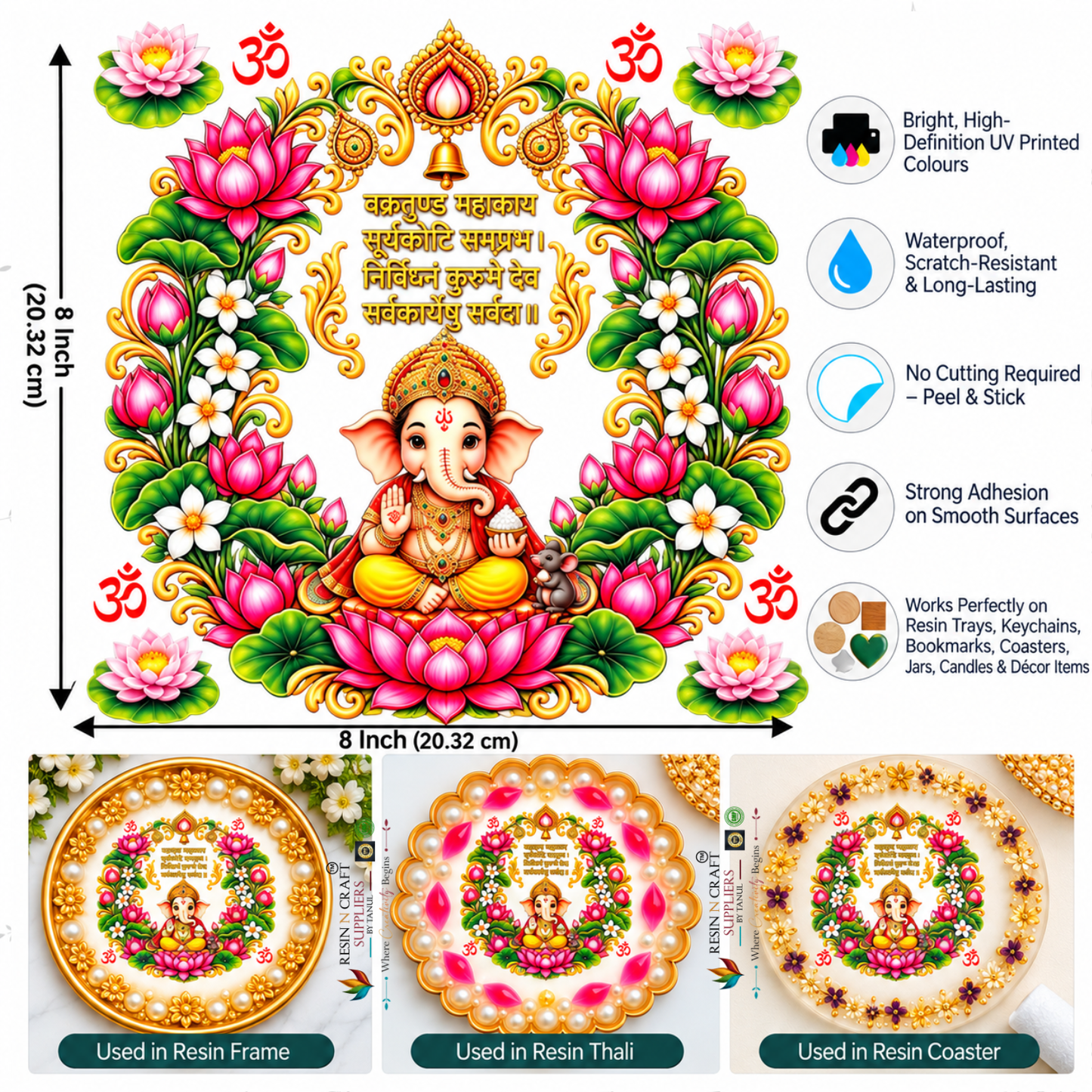 Round Shaped 08"X08" Color Peel & Stick UV DTF Sticker (UVS - 248)