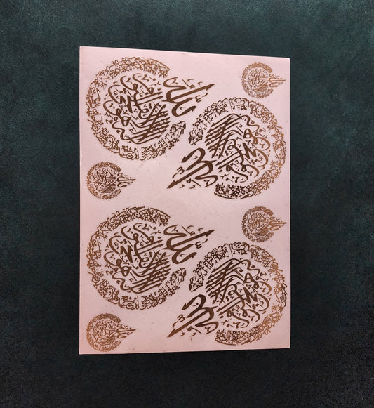 Arabic Metal Sticker Sheet A4