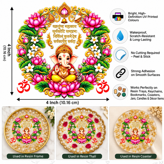 Round Shaped 04"X04" Color Peel & Stick UV DTF Sticker – A6 Size (UVS - 224)