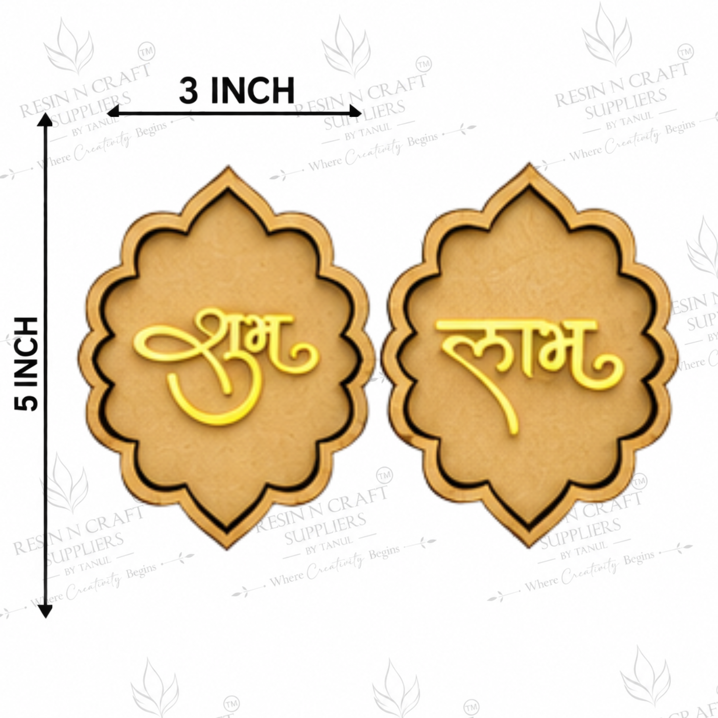 Subh Labh MDF Cutout with Golden Acrylic | 3×5 Inch Shubh Labh Decoration | Diwali & Pooja Decor | RSS004D