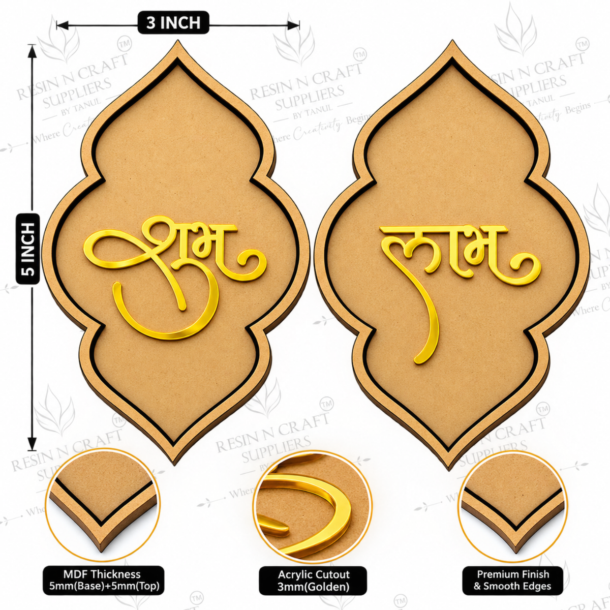Subh Labh MDF Cutout with Golden Acrylic | Shubh Labh Wall Hanging Décor | 3x5 Inch | (RSS001D)