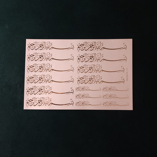 A5 Arabic Embossed Sticker Sheet