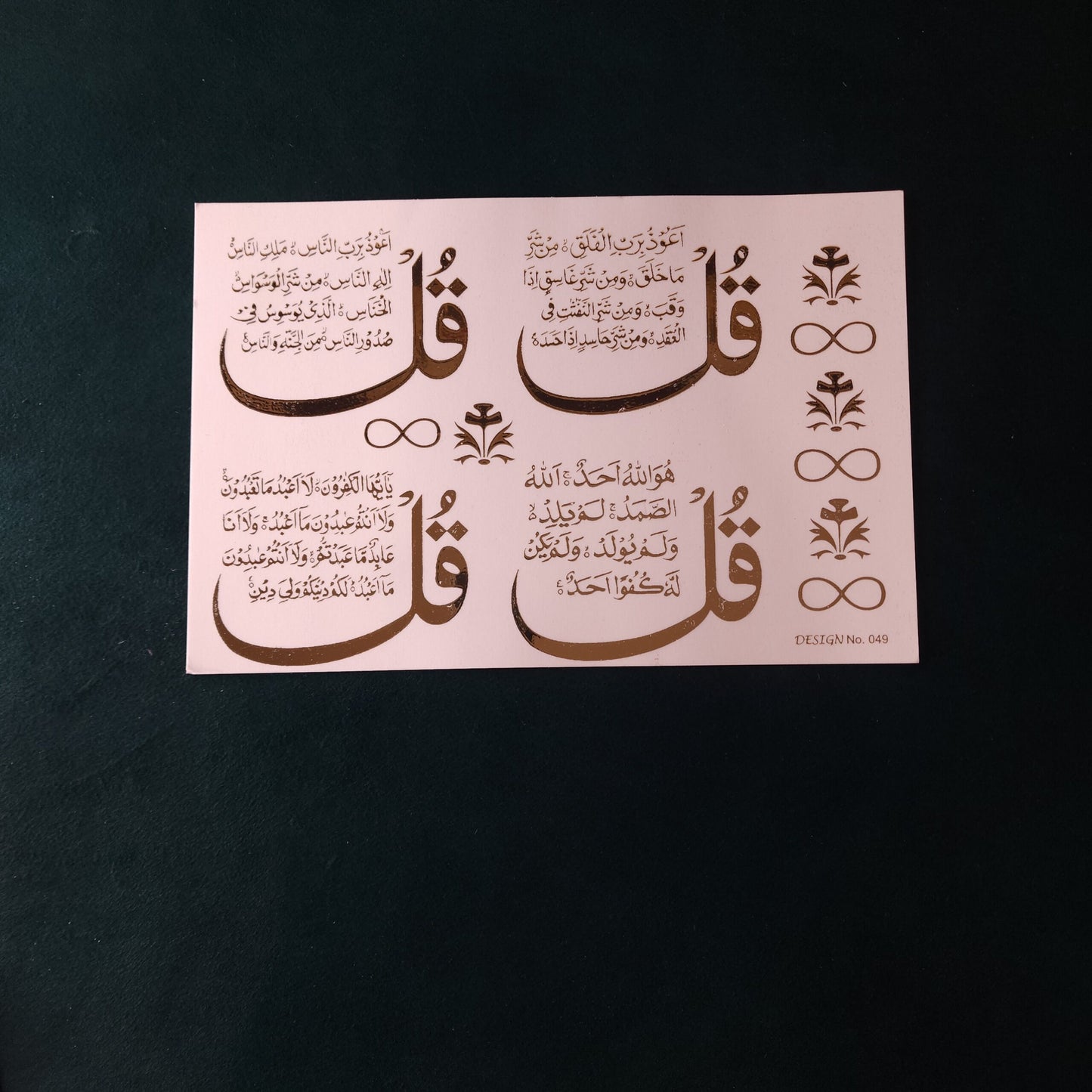 A5 Arabic Embossed Sticker Sheet