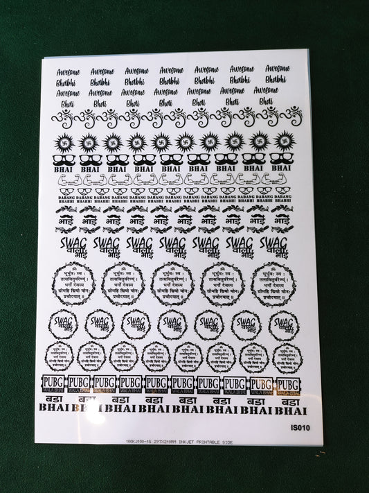 Rakhi Festival Insert Sheets Design 3  (IS013)