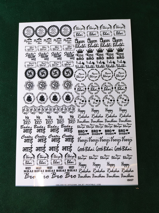 Rakhi Festival Insert Sheets Design 2  (IS012)