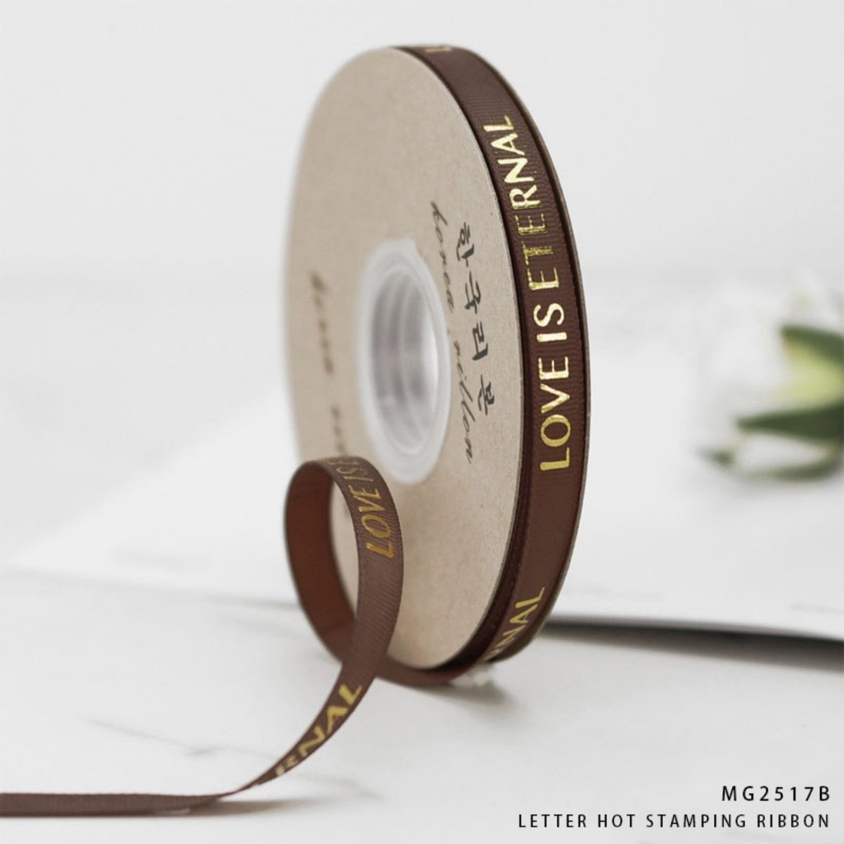 Brown Love Is Eternal Golden Letter Hot Stamping Ribbon 2.5cm × 30m – MG2517B